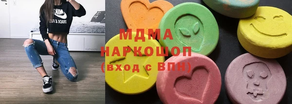 мефедрон Бугульма