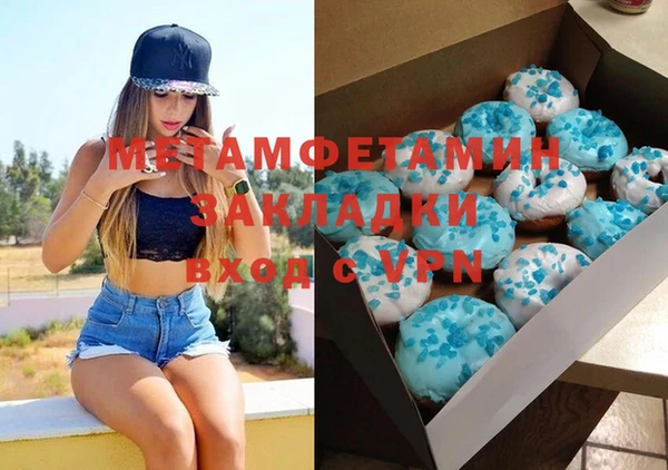 мефедрон Бугульма