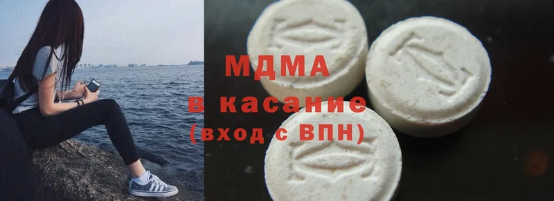 MDMA VHQ  Динская 